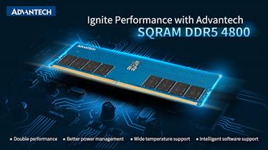 アドバンテックが産業グレードのDDR5メモリを発表